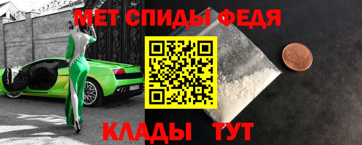 Amphetamine 97%  Вход с VPN  Амфетамин  Сосновоборск 