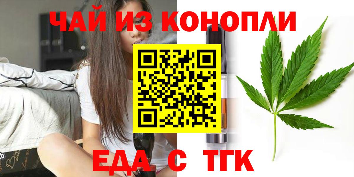 Canna-Cookies конопля  Вход с VPN  Сосновоборск 