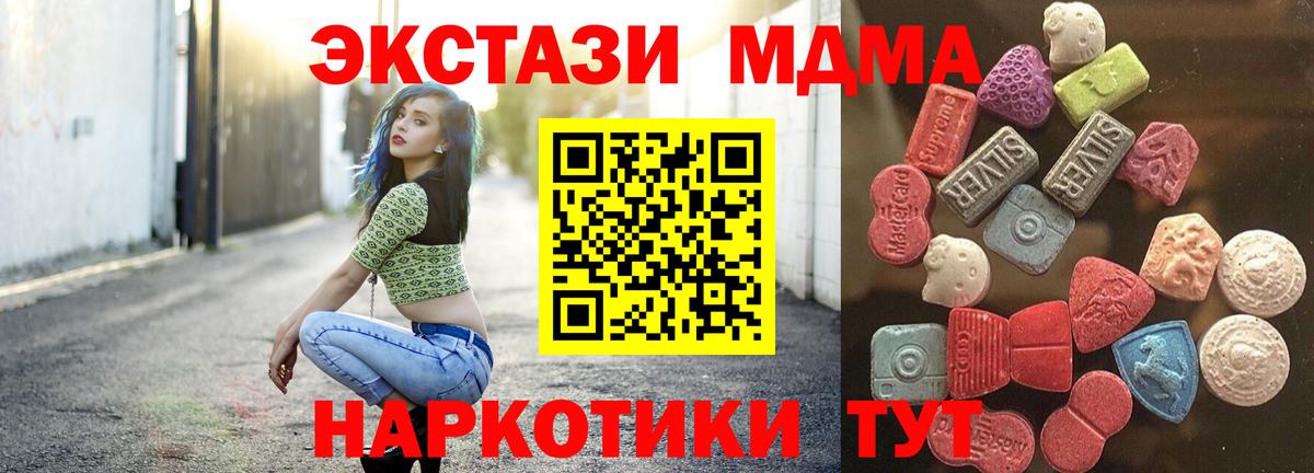 Сосновоборск  Экстази XTC  где купить наркоту  ЭКСТАЗИ  ЭКСТАЗИ бентли  Вход с VPN 