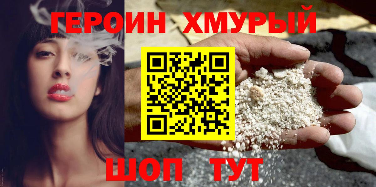 Сосновоборск  ГАШ  Кокаин  КОКАИН  Вход с VPN  NBOMe  Марихуана  МЕФ кристаллы 