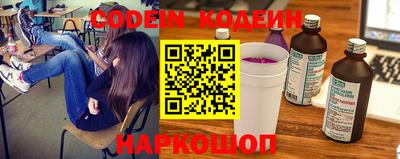 соль ск Обь