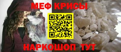 соль ск Обь