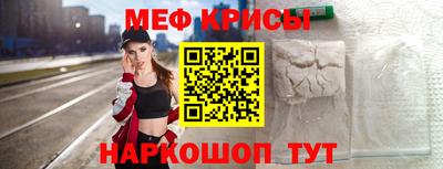 MDMA Обнинск