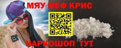 MDMA Обнинск