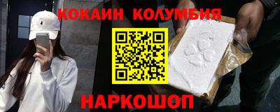 MDMA Обнинск