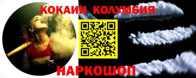 соль ск Обь