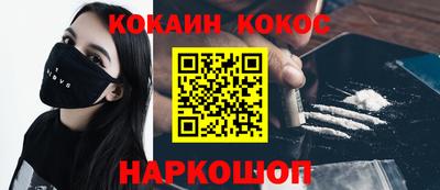 соль ск Обь