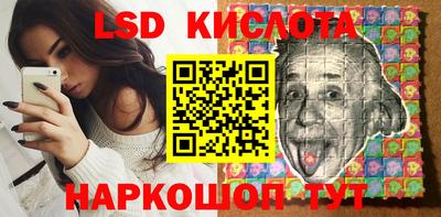 MDMA Обнинск