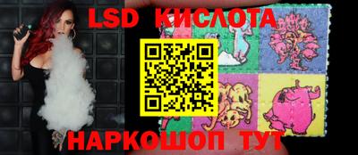соль ск Обь