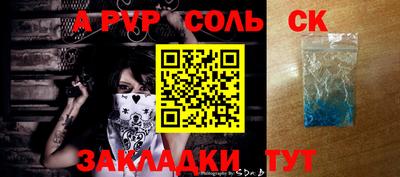 MDMA Обнинск