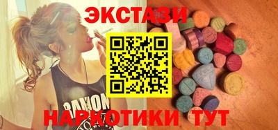 соль ск Обь