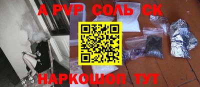 MDMA Обнинск