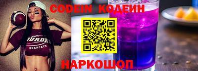 соль ск Обь