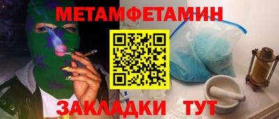 соль ск Обь