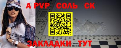 MDMA Обнинск