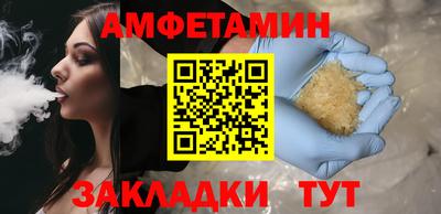 MDMA Обнинск