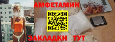 амф Нягань