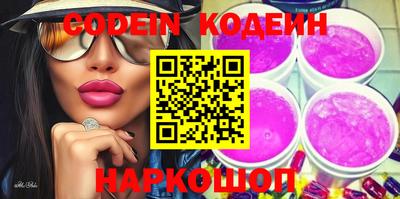 соль ск Обь