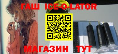 соль ск Обь