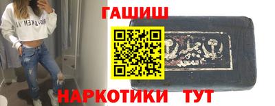 соль ск Обь