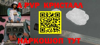 MDMA Обнинск