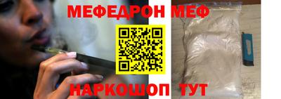 соль ск Обь
