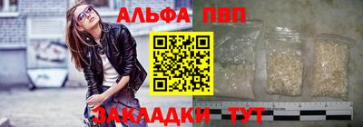соль ск Обь