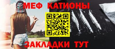 MDMA Обнинск