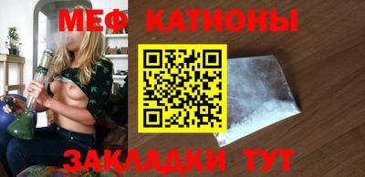 соль ск Обь