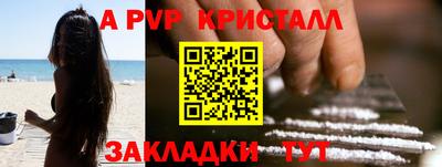 MDMA Обнинск