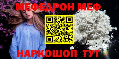 соль ск Обь