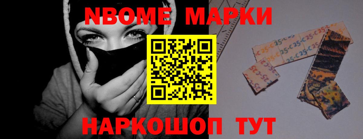 КЕТАМИН Сосновоборск