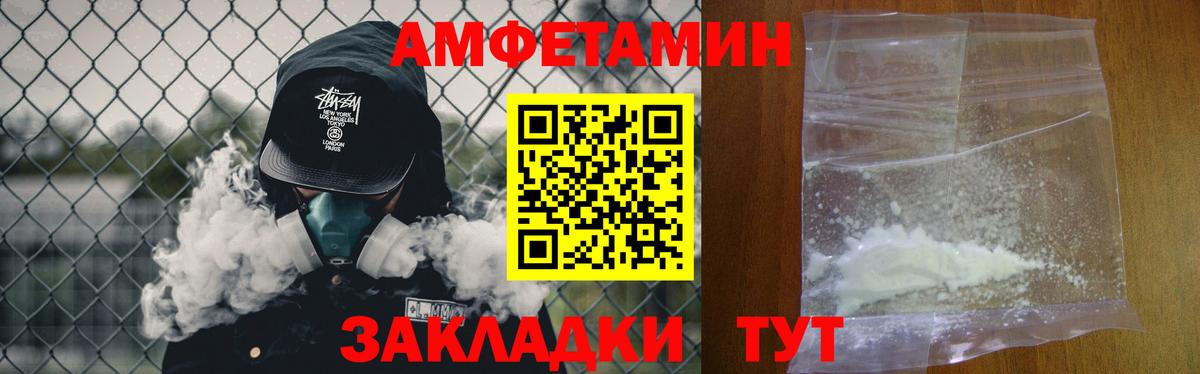 Сосновоборск  МЕТАМФЕТАМИН кристалл  Вход с VPN 