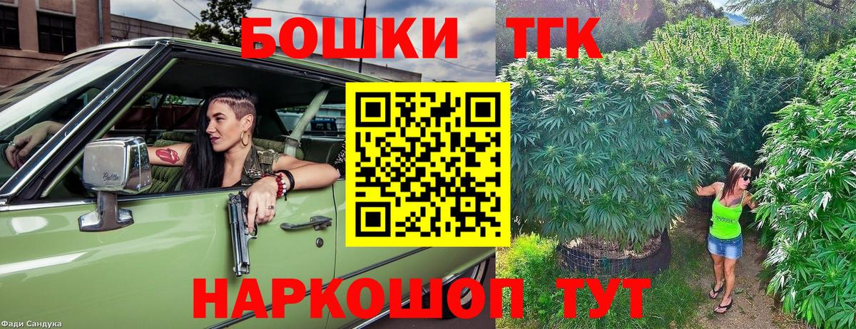 МАРИХУАНА Bruce Banner Сосновоборск